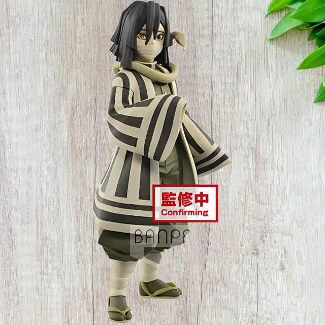 BANPRESTO a 14cm