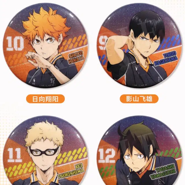 BOOM COMIC S3