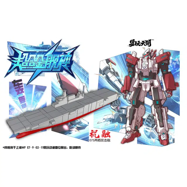 CSCMI 075 YW2203