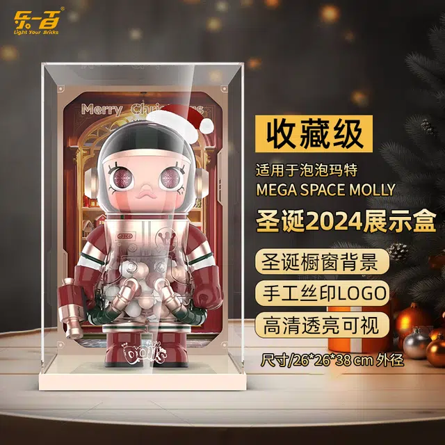 LIGHT YOUR BRICKS MEGA SPACE MOLLY 2024 400