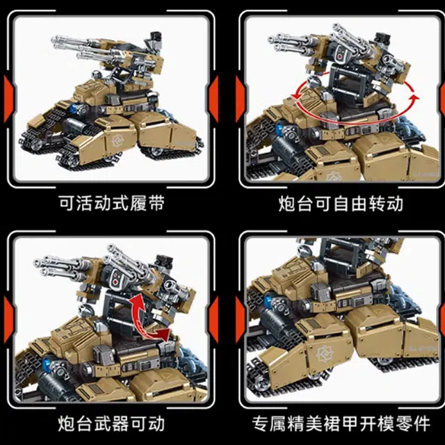 SEMBO 488pcs 107504
