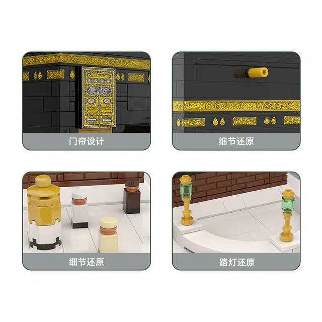 446pcs KQKD-WG-4226-1