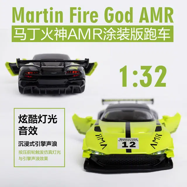 KMM 132