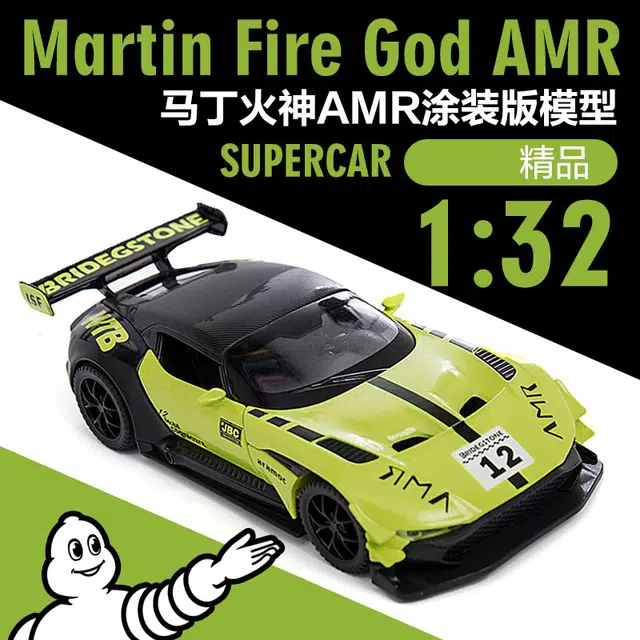 KMM 132