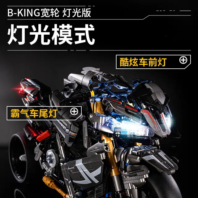15B-king 2426pcs JPS-0102-672106