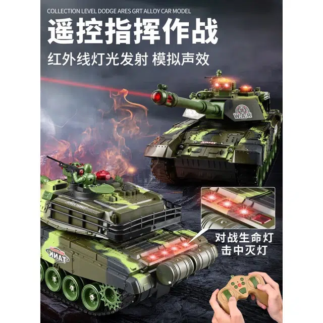 JJRC