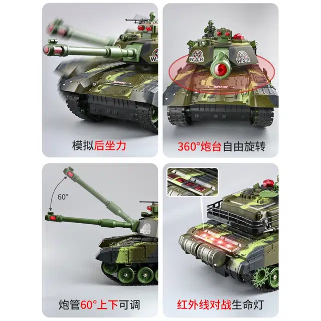 JJRC