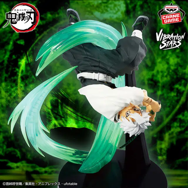 BANPRESTO Vibration Stars plus