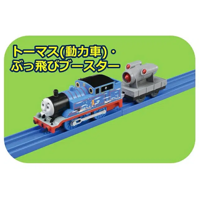 TAKARA TOMY Kenji Thomas Chase