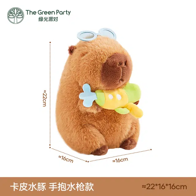The Green Party 22cm33cm48cm68cm