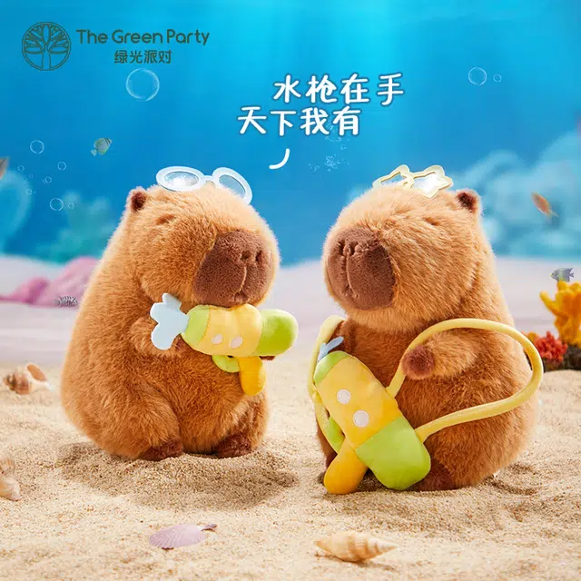 The Green Party 22cm33cm48cm68cm