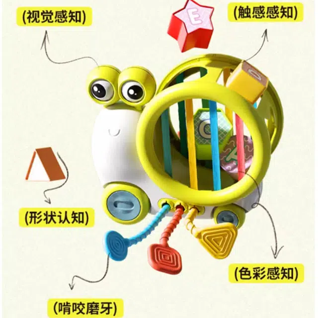 益米 蜗牛塞塞乐 早教益智玩具 明黄色