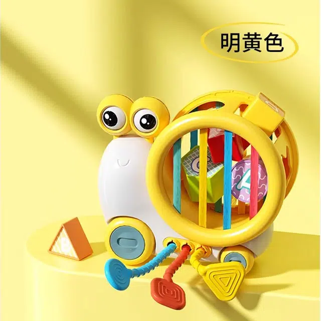 益米 蜗牛塞塞乐 早教益智玩具 明黄色