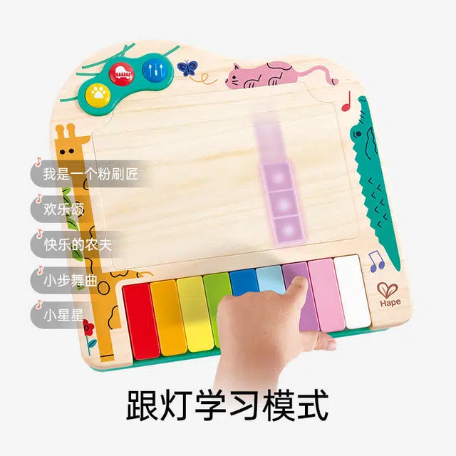 HAPE