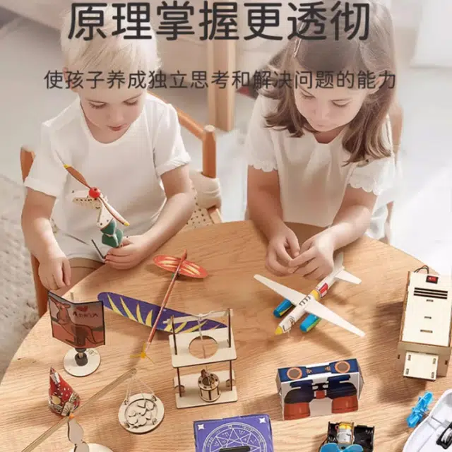 乐乐鱼 科学实验套装 物理全套手工科技制作 早教益智玩具