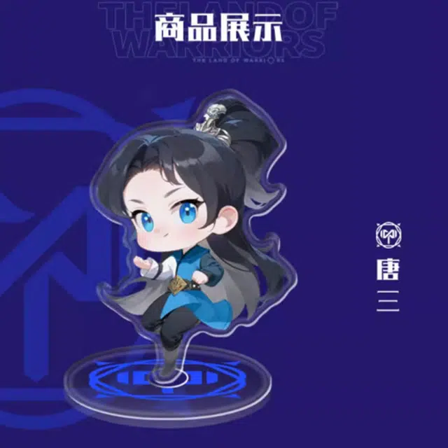 腾讯视频草场地 斗罗大陆之燃魂战 亚克力立牌