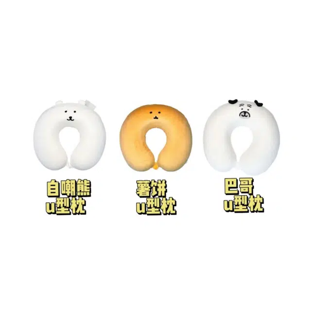 MINISO x chiikawa