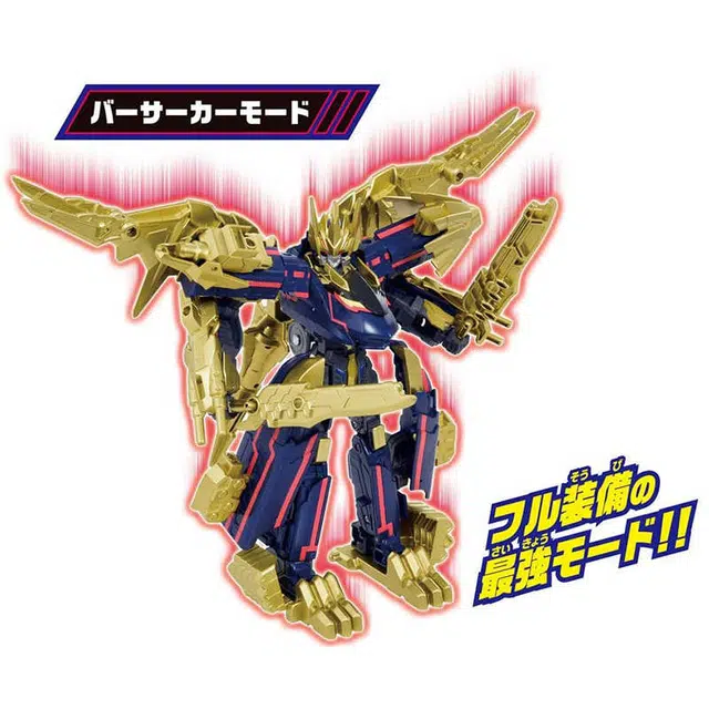 TAKARA TOMY 800107866