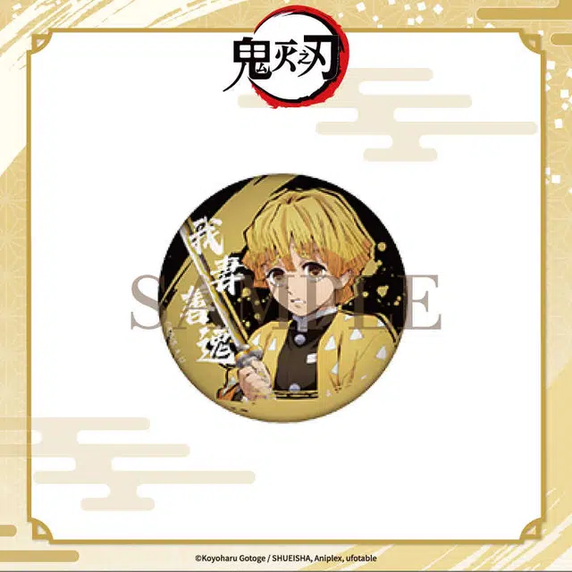 Aniplex