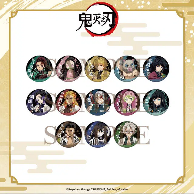 Aniplex