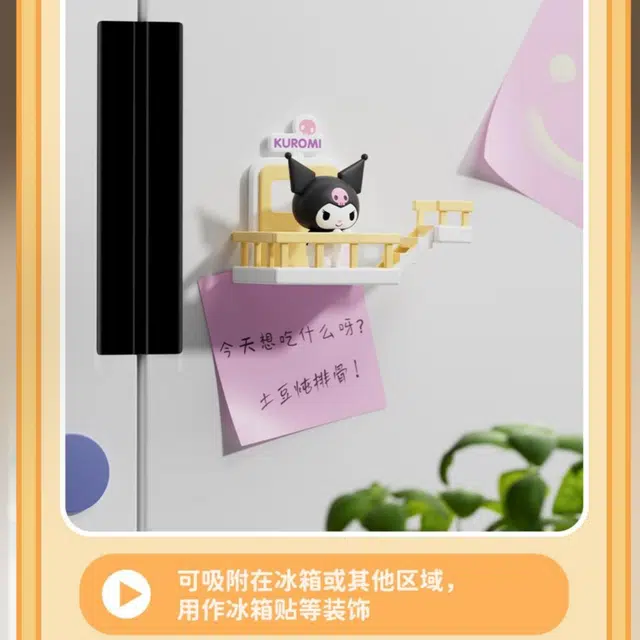 x Sanrio HelloKitty IP