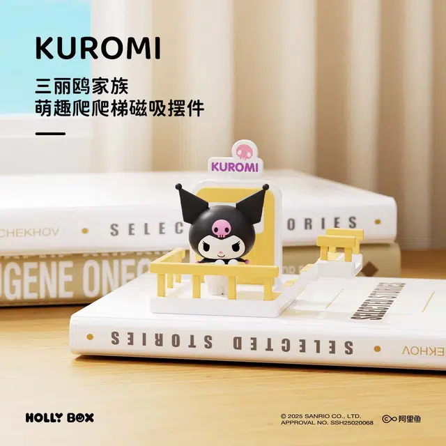 x Sanrio HelloKitty IP