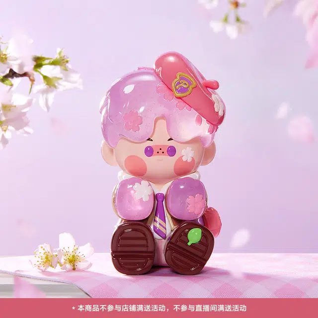 POP MART PINO JELLY 9cm