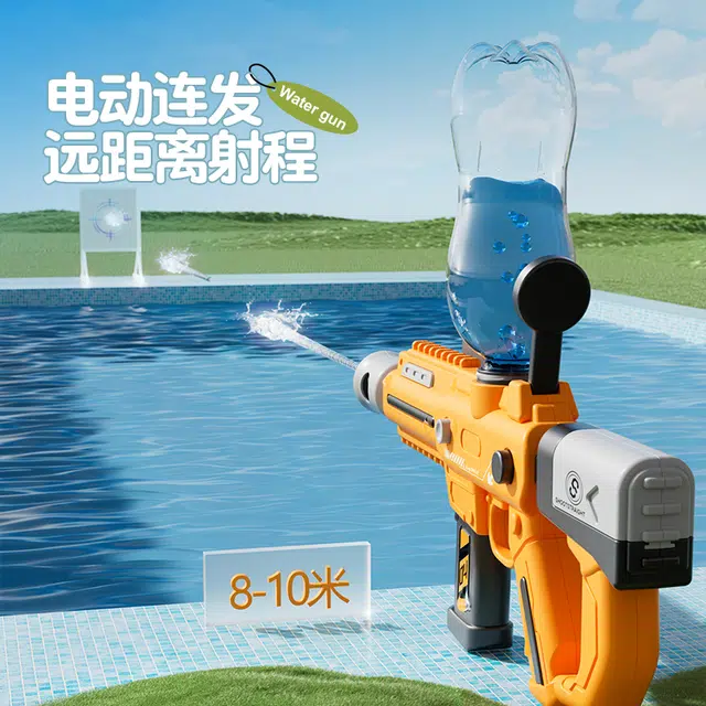 小牧马 电动连发水 大容量可外接水瓶 互动游戏户外 枪型玩具