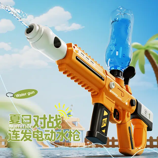小牧马 电动连发水 大容量可外接水瓶 互动游戏户外 枪型玩具