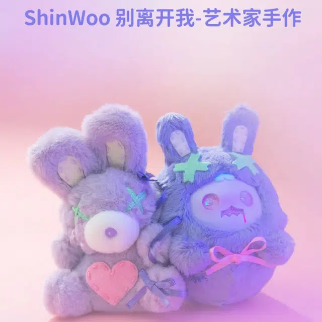 ShinWoo TTE 2 off 14cm