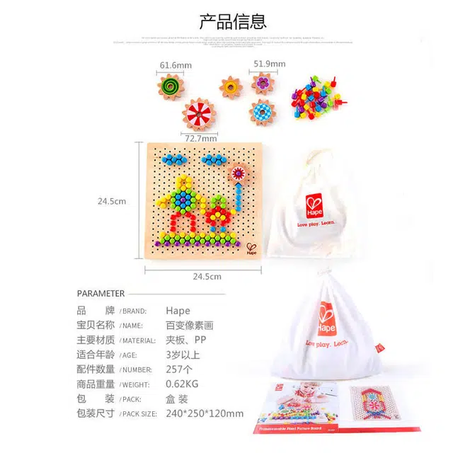 HAPE