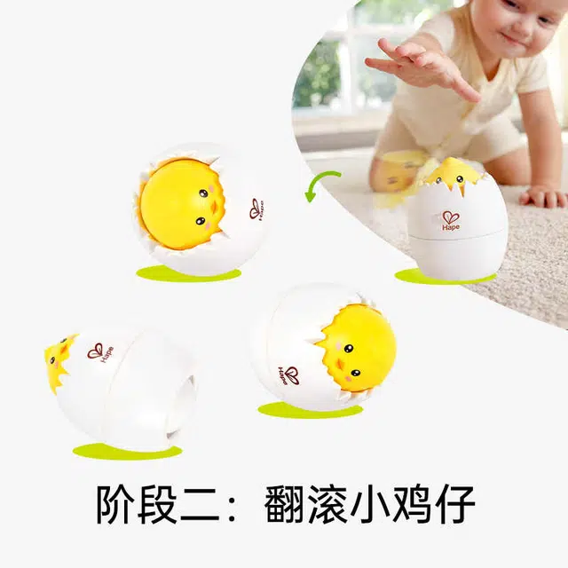 HAPE