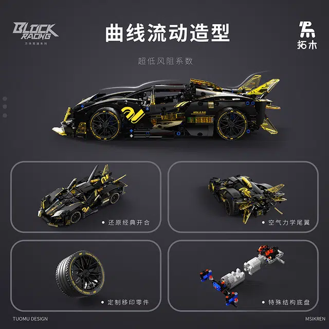 EVO 1157pcs TM-T1006EVO