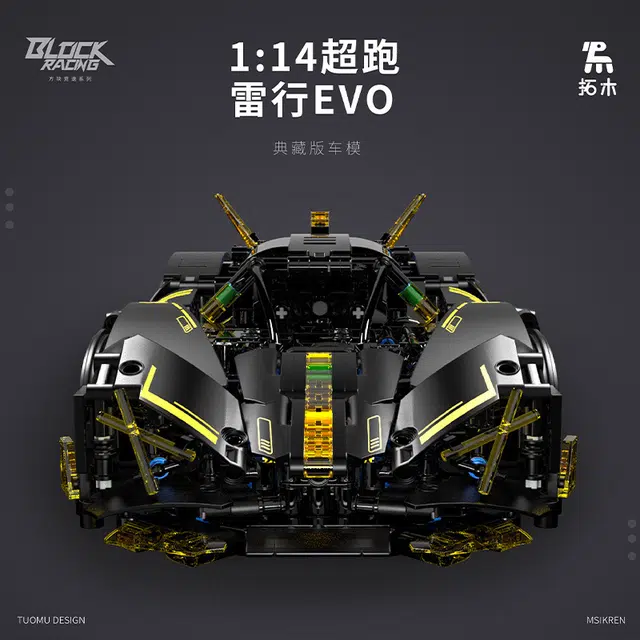 EVO 1157pcs TM-T1006EVO
