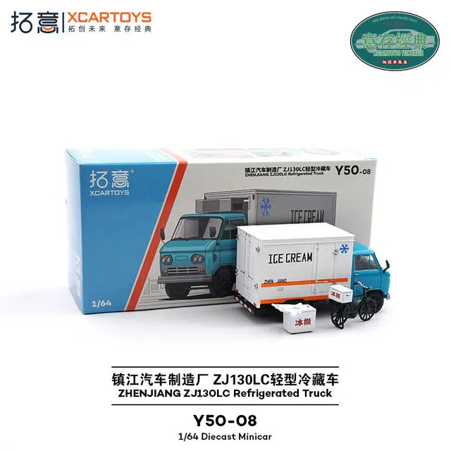 164 Y50-08 ZJ130LC