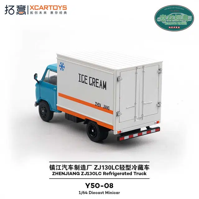 164 Y50-08 ZJ130LC