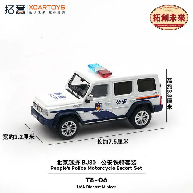 BJ80-164