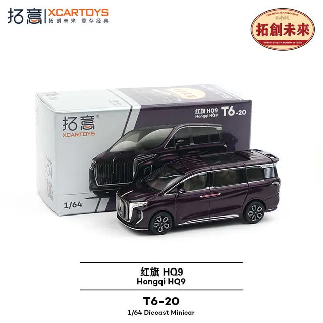 XCARTOYS 164 HQ9-