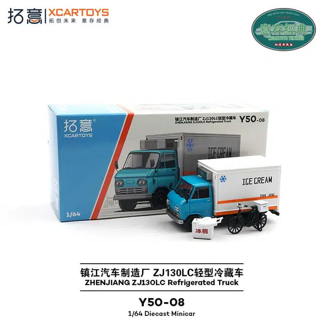 164 Y50-08 ZJ130LC