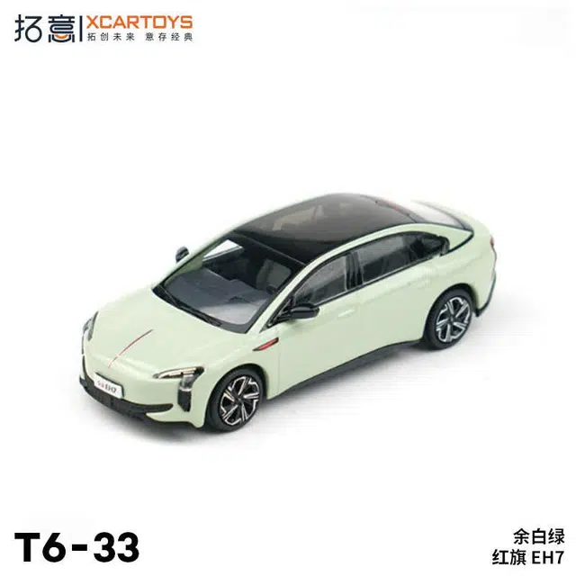 EH7 164