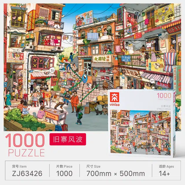 VINLAA 1000pcs ZJ63426