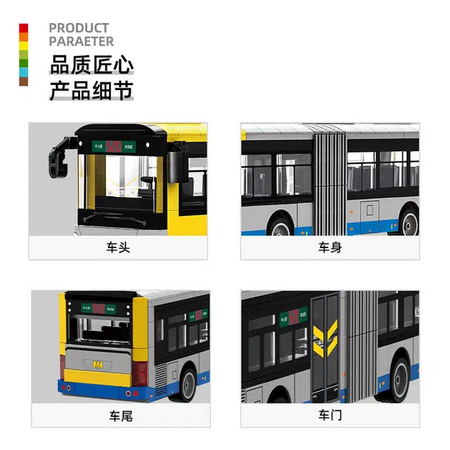 415pcs 4973