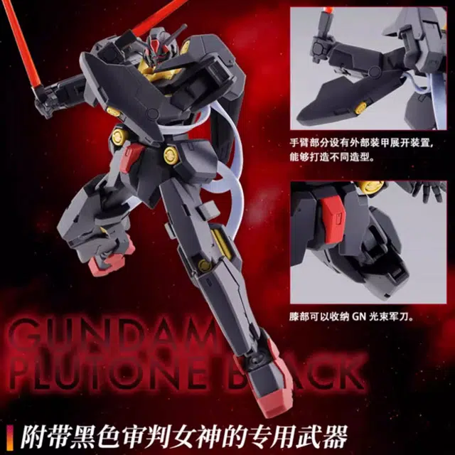 BANDAI PB HG 1144