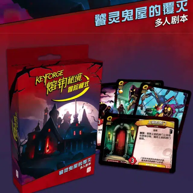 ASMODEE
