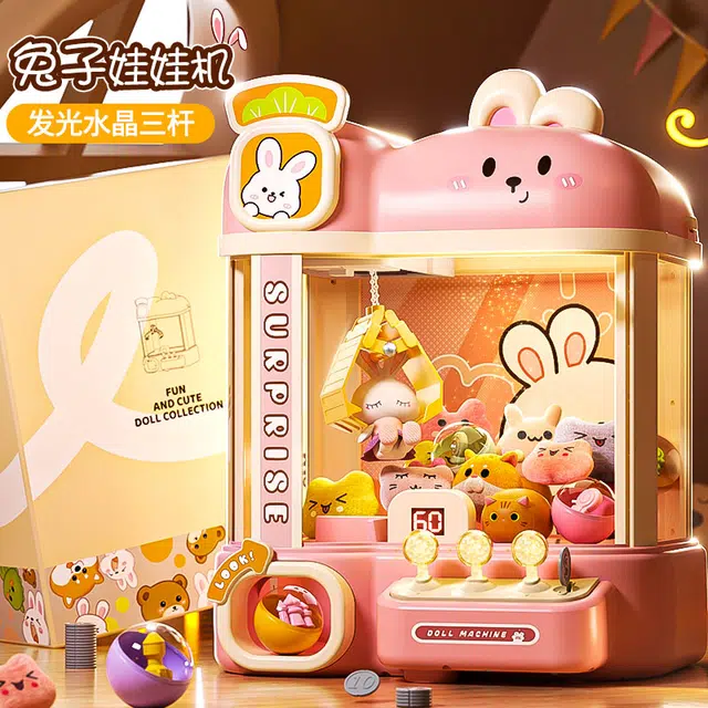 益米 可爱创意抓娃娃机 夹公仔扭蛋 玩具