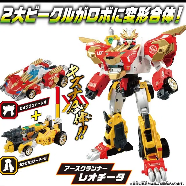 TAKARA TOMY