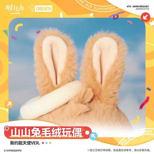 VER. 21cm