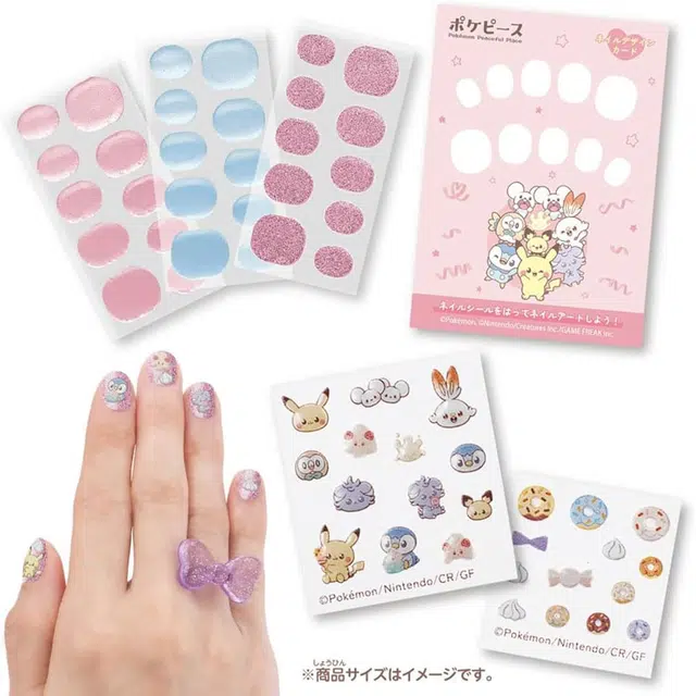 TAKARA TOMY DIY