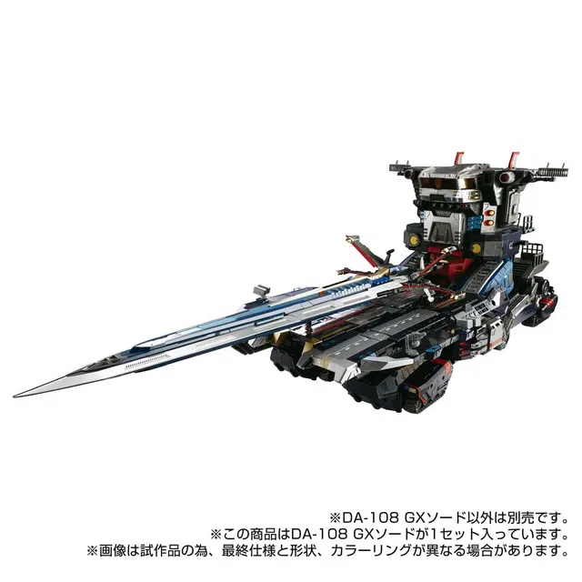 TAKARA TOMY DA108 GX sword DA100