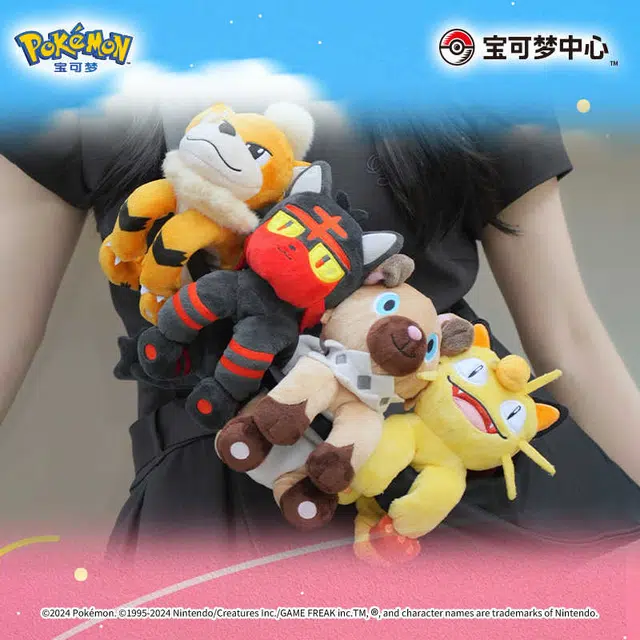 POKEMON 12cm